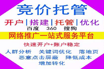竞价推广的技巧与策略：某服装品牌的网络突围